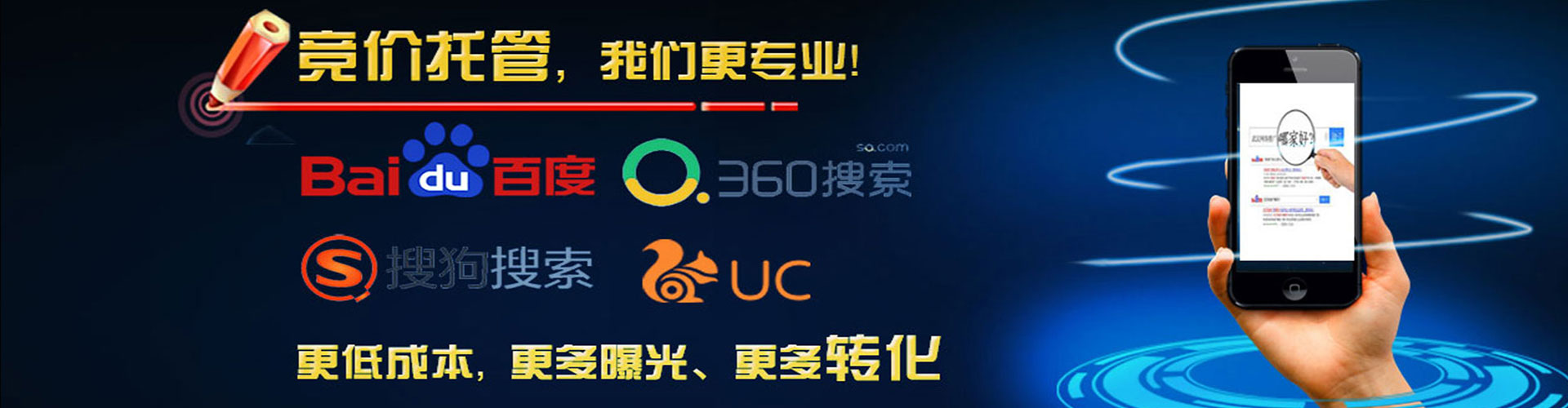 深圳推广开户
