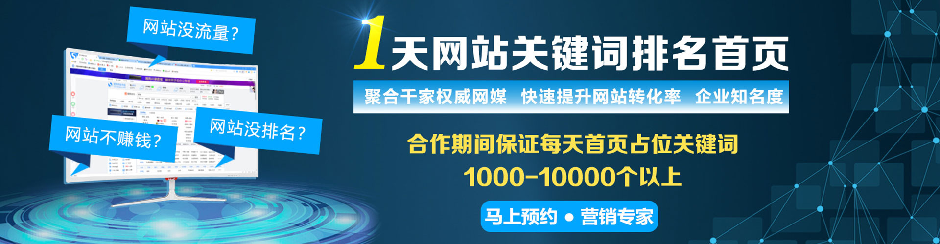 深圳百度推广代理