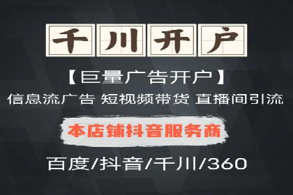 百度竞价托管公司案例：助力企业实现线上线下融合