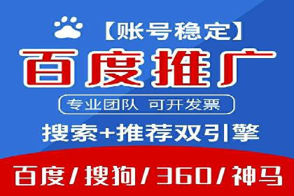 信息流运营策略实战分享
