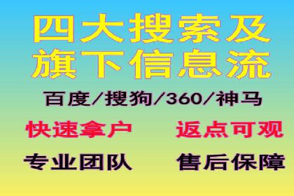 竞价推广实战经验：案例分享与总结