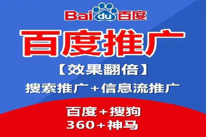 案例解析：百度推广优化，实现低成本高回报